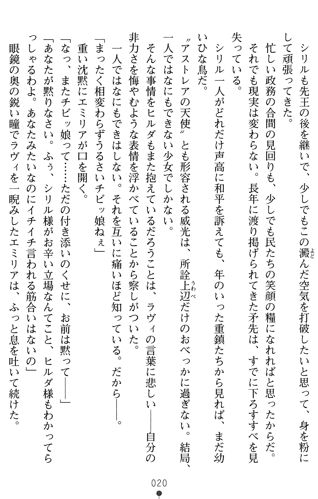 웹툰 이미지 19