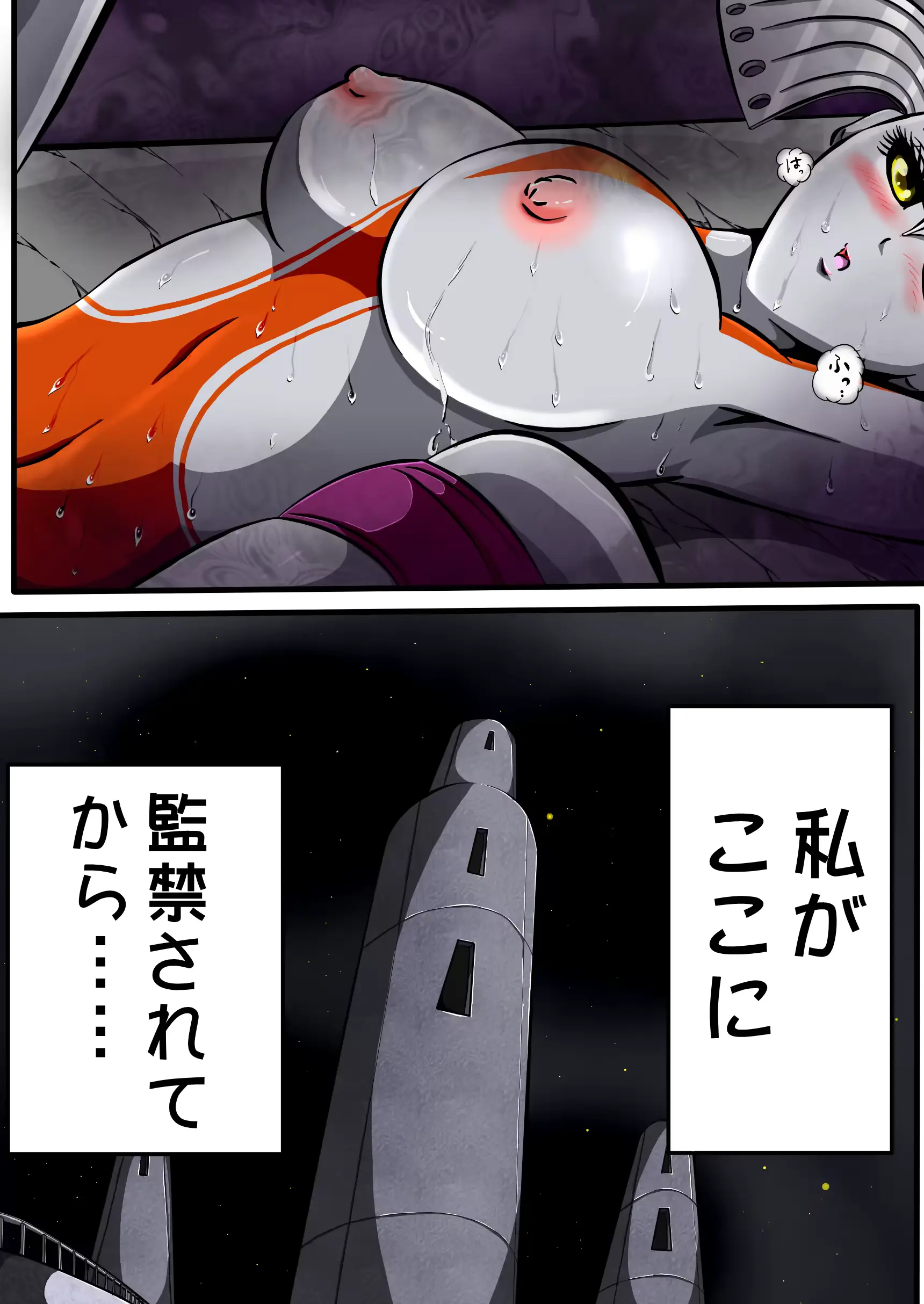 웹툰 이미지 3