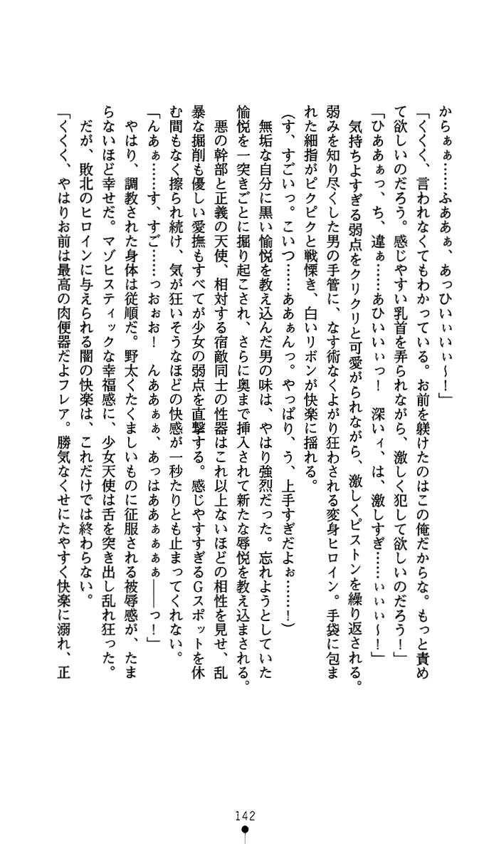 웹툰 이미지 154