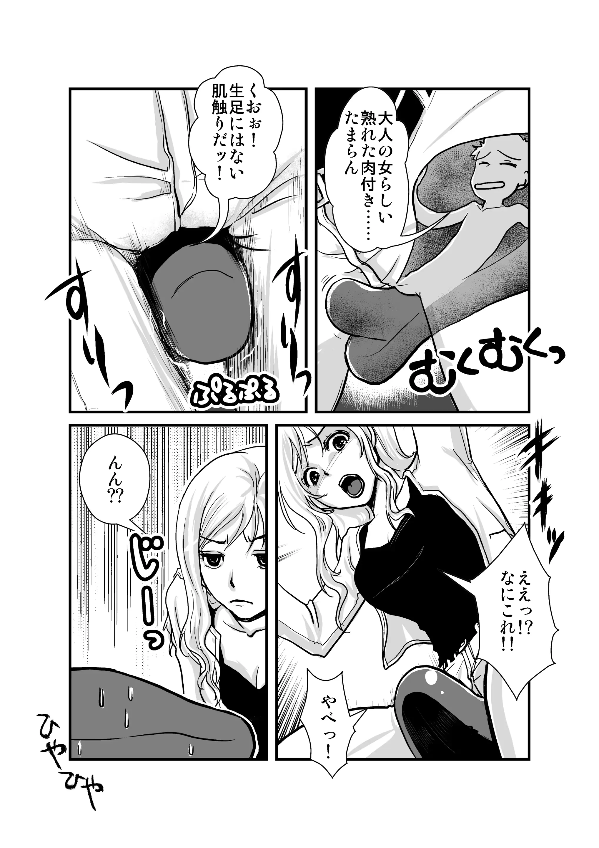 웹툰 이미지 18