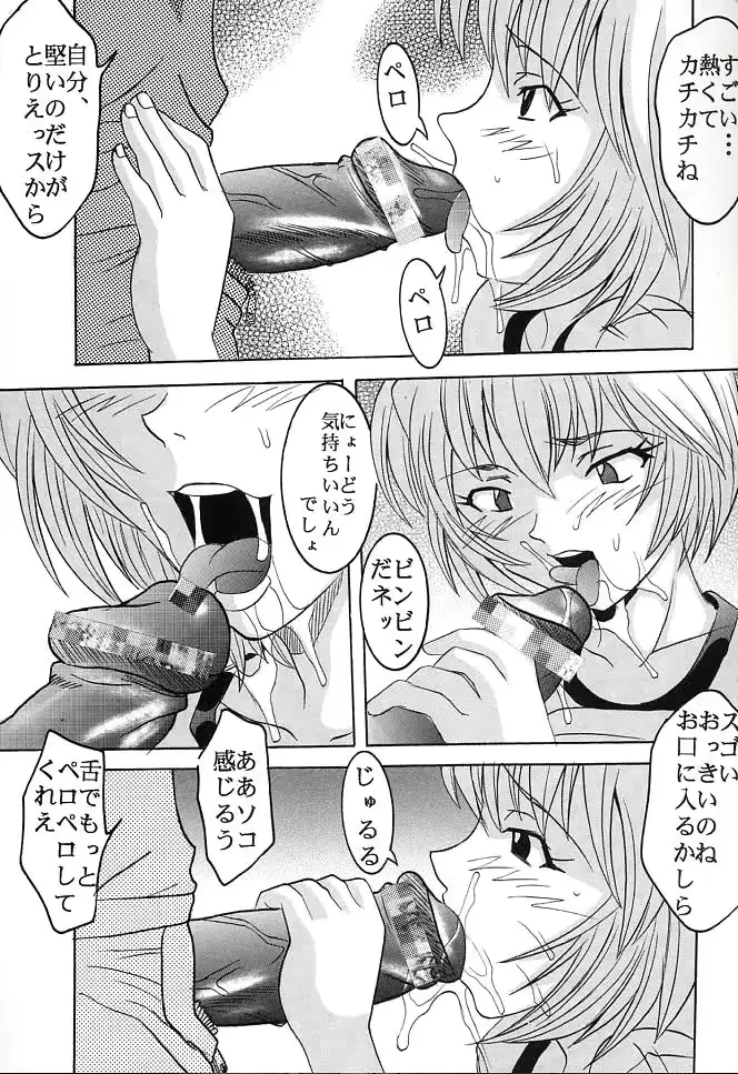 웹툰 이미지 35