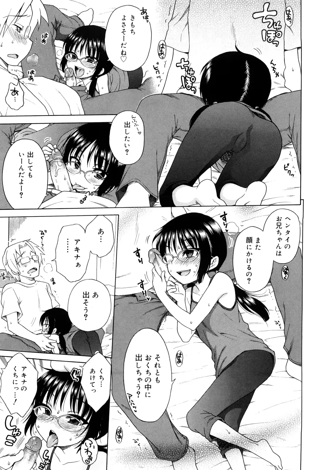 웹툰 이미지 188