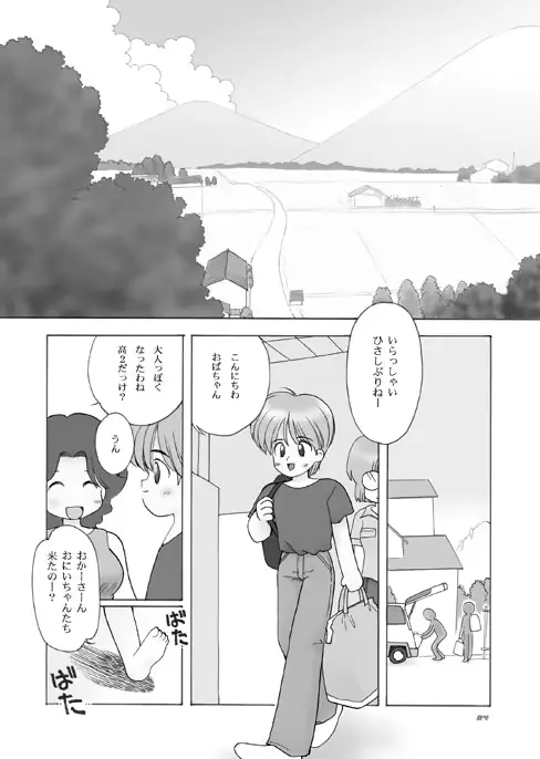 웹툰 이미지 81