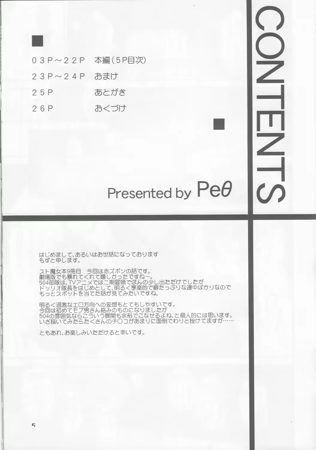 웹툰 이미지 4