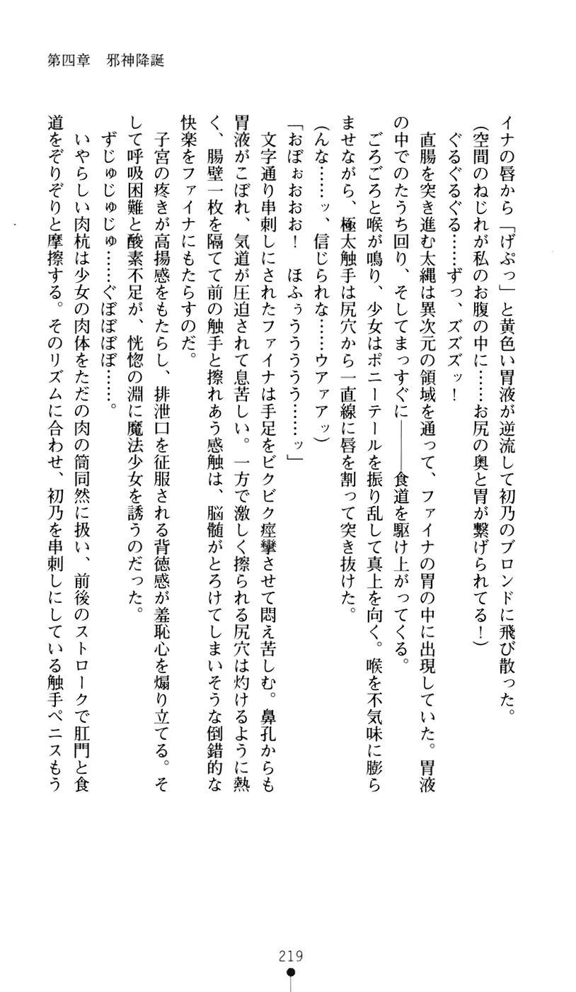 웹툰 이미지 236