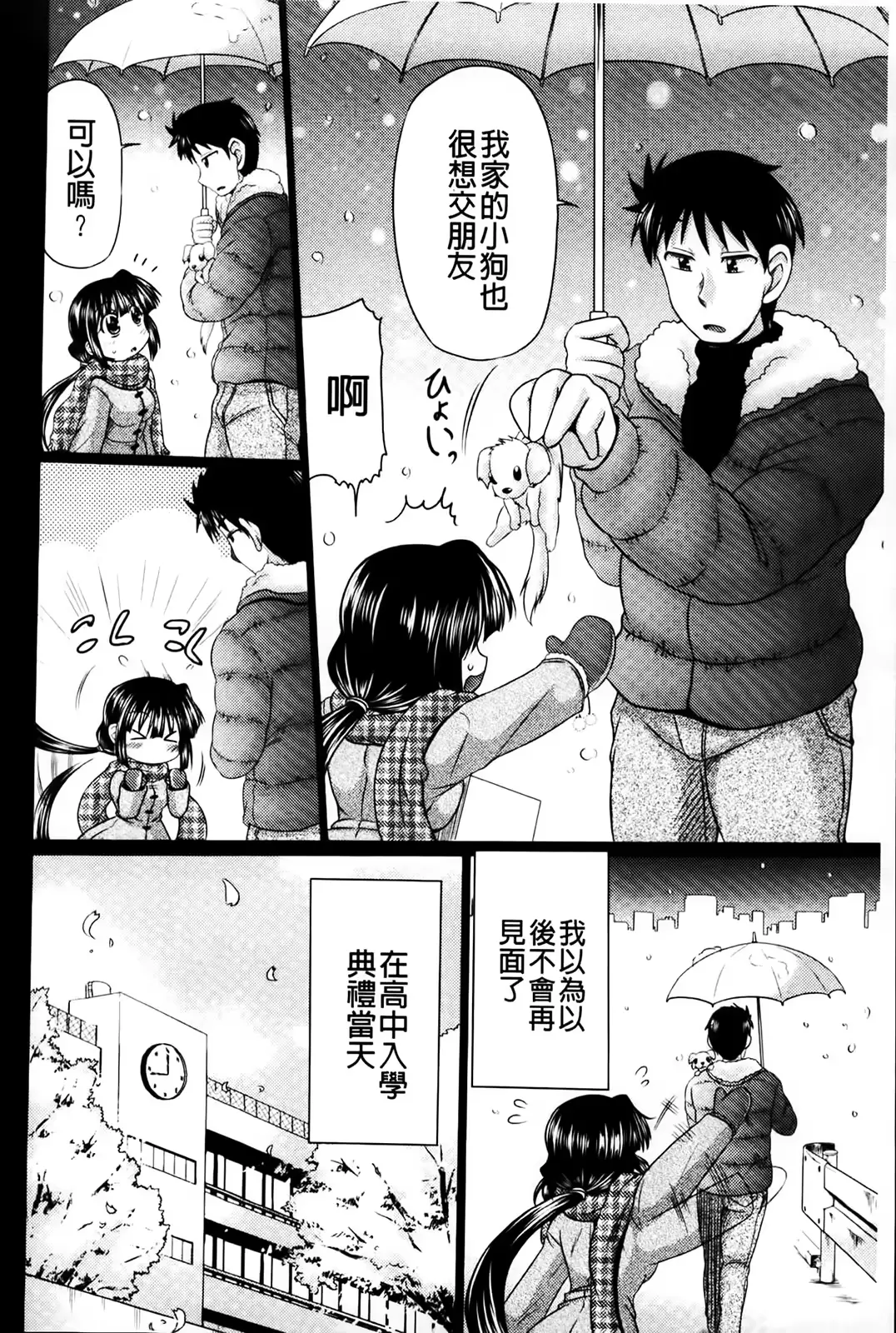 웹툰 이미지 147