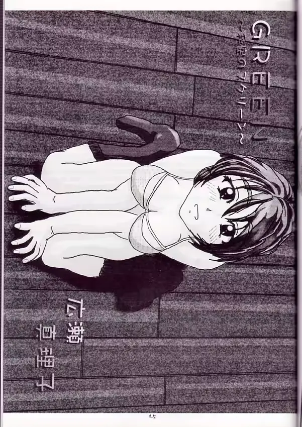 웹툰 이미지 43