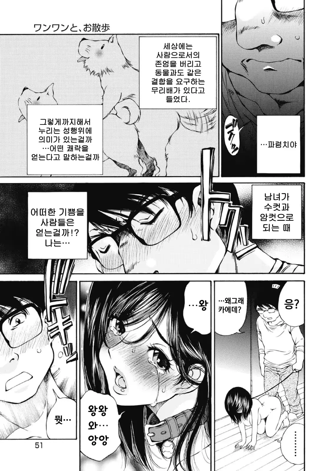 웹툰 이미지 20