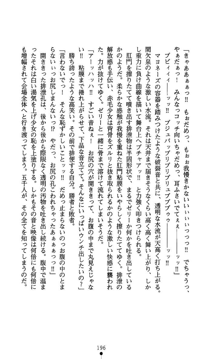 웹툰 이미지 210