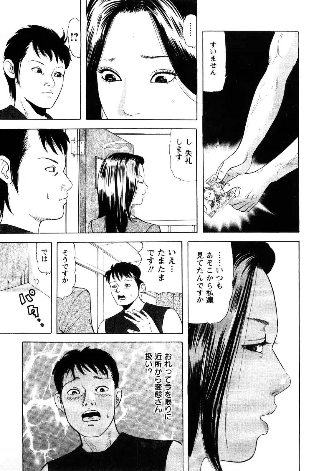 웹툰 이미지 130