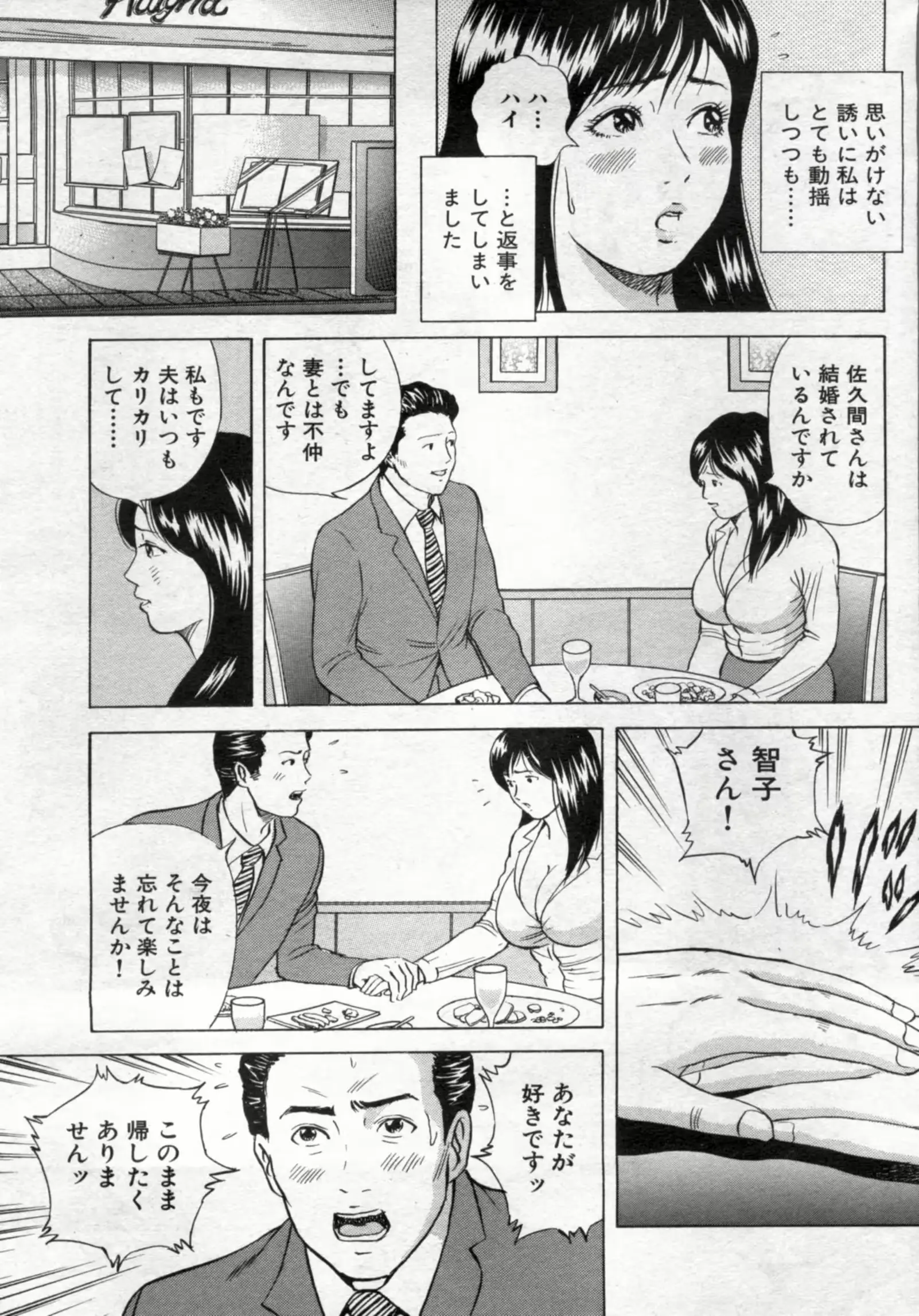 웹툰 이미지 60