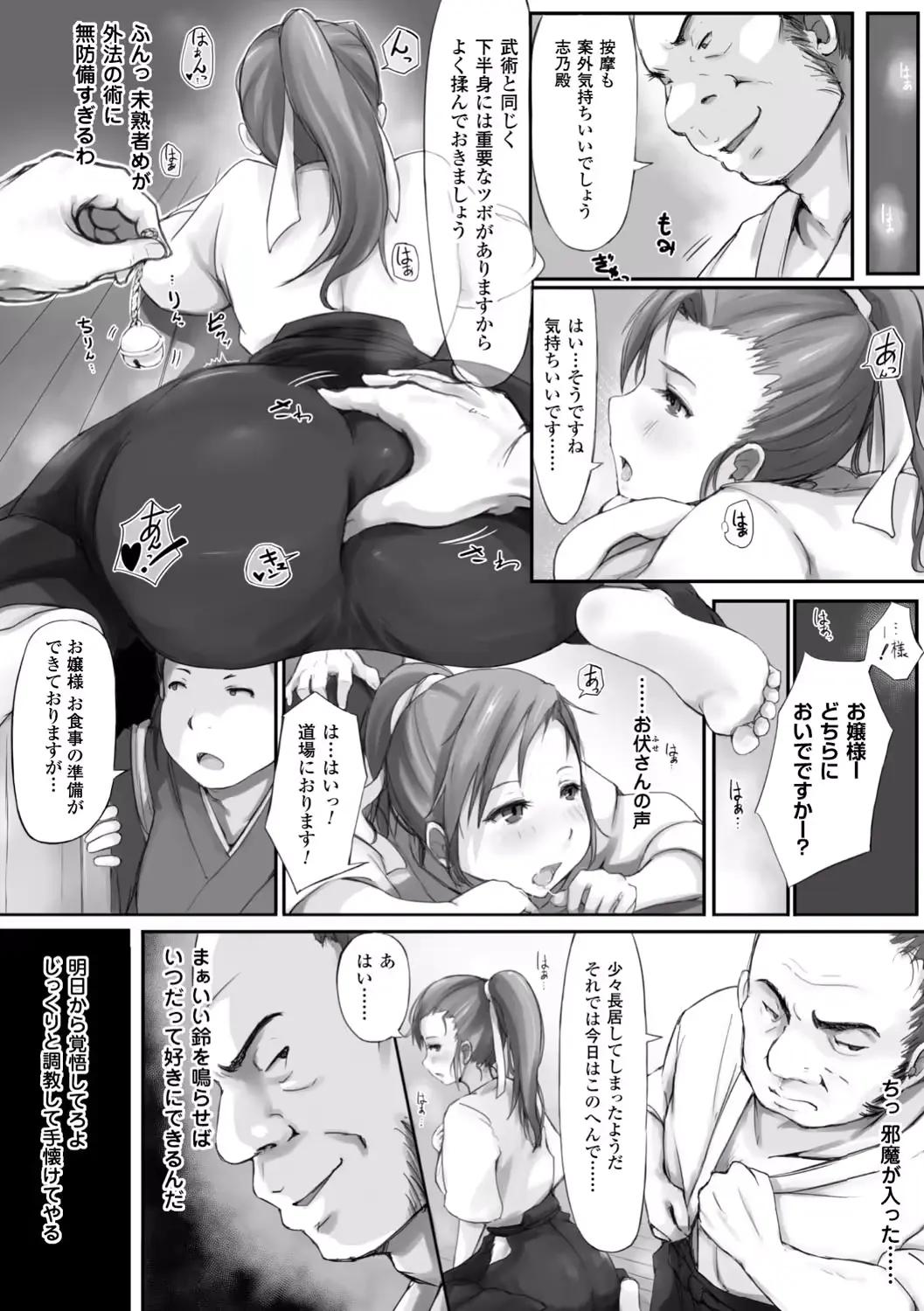웹툰 이미지 49