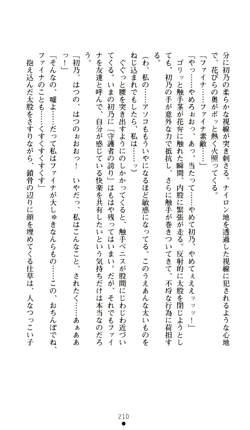 웹툰 이미지 227