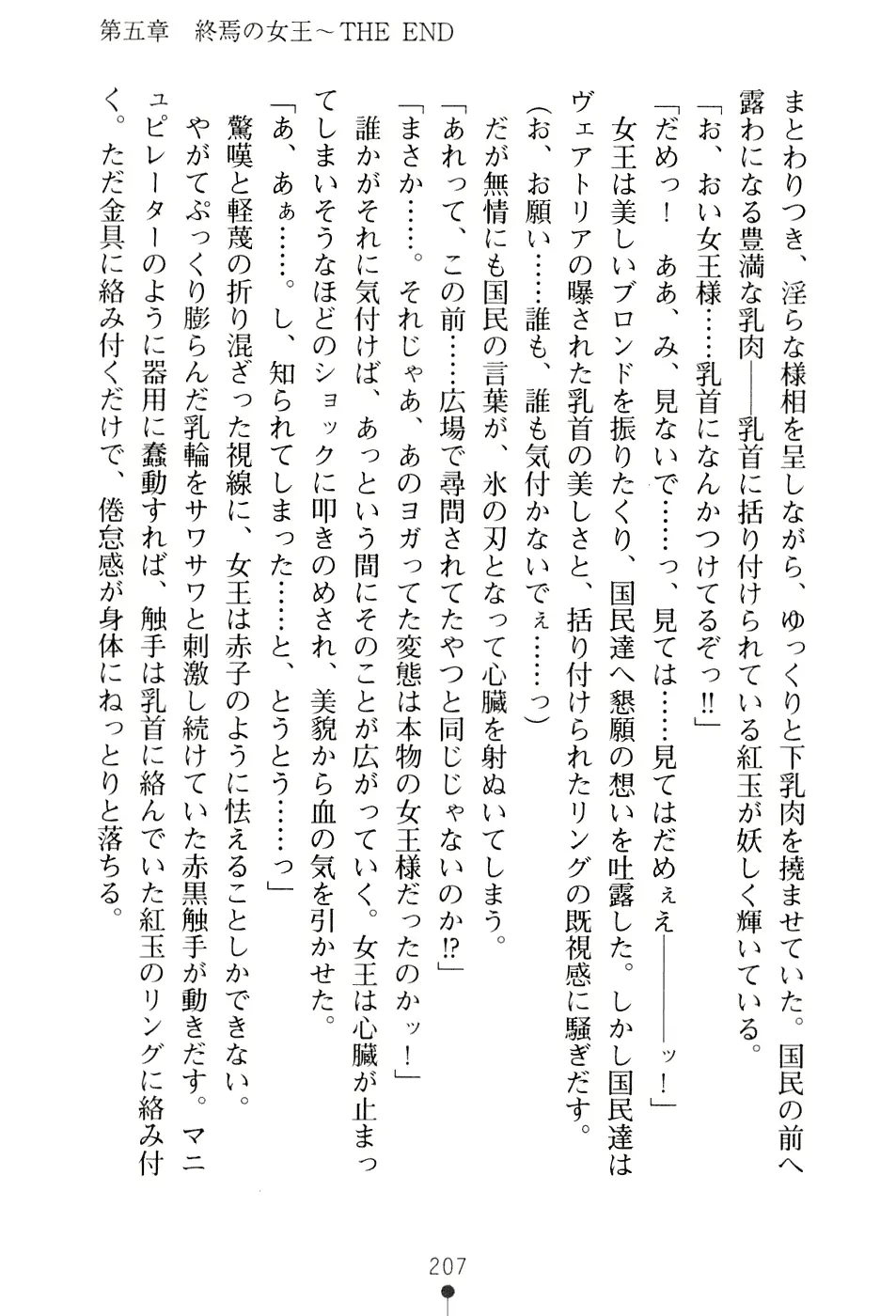 웹툰 이미지 222