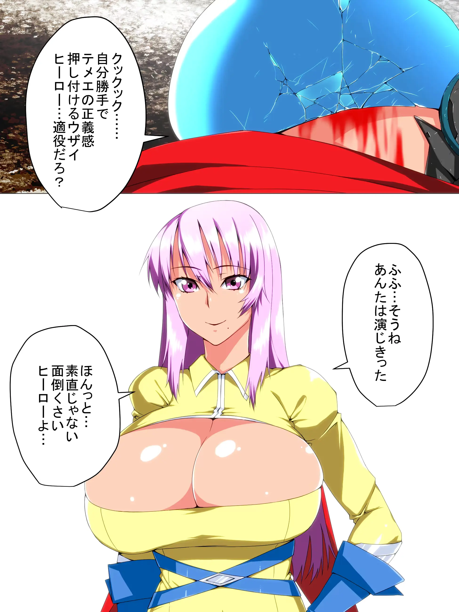 웹툰 이미지 78