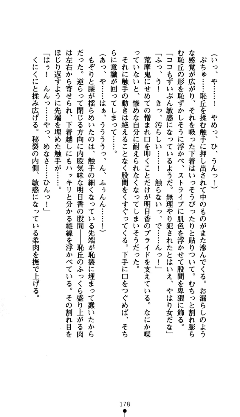 웹툰 이미지 193