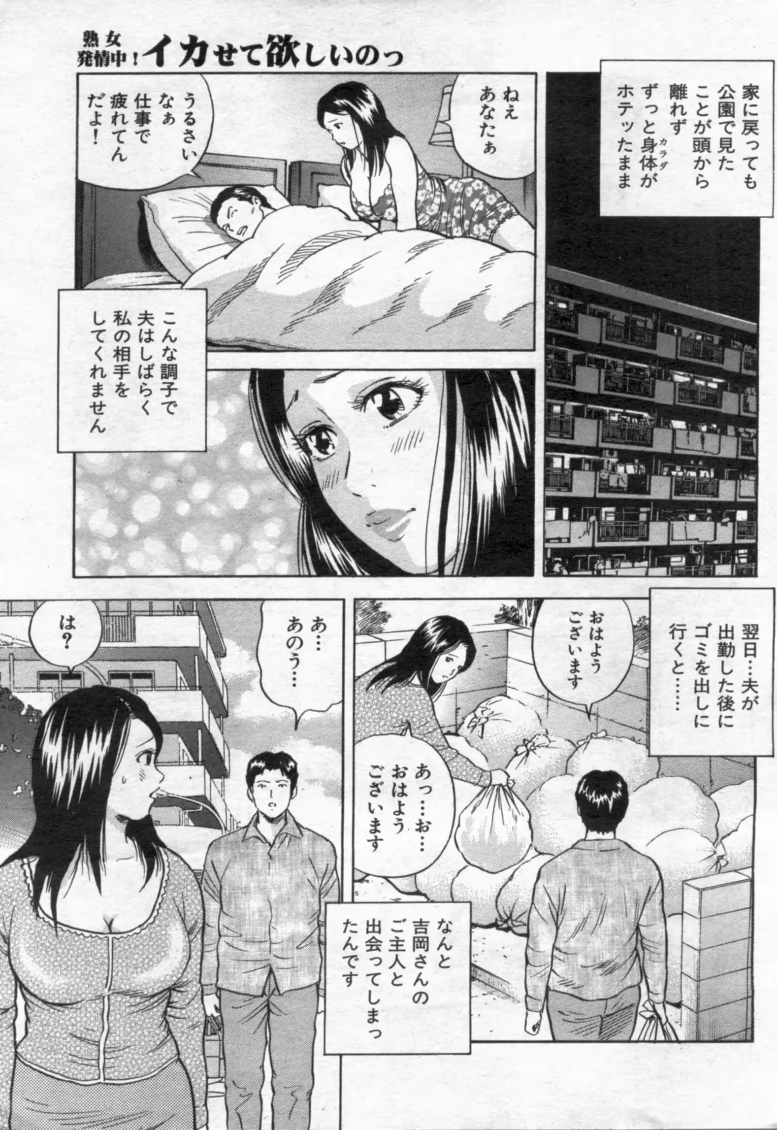 웹툰 이미지 56