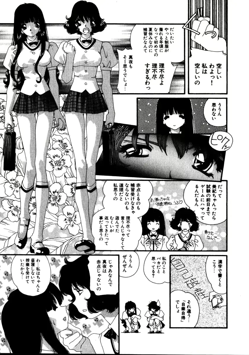 웹툰 이미지 185