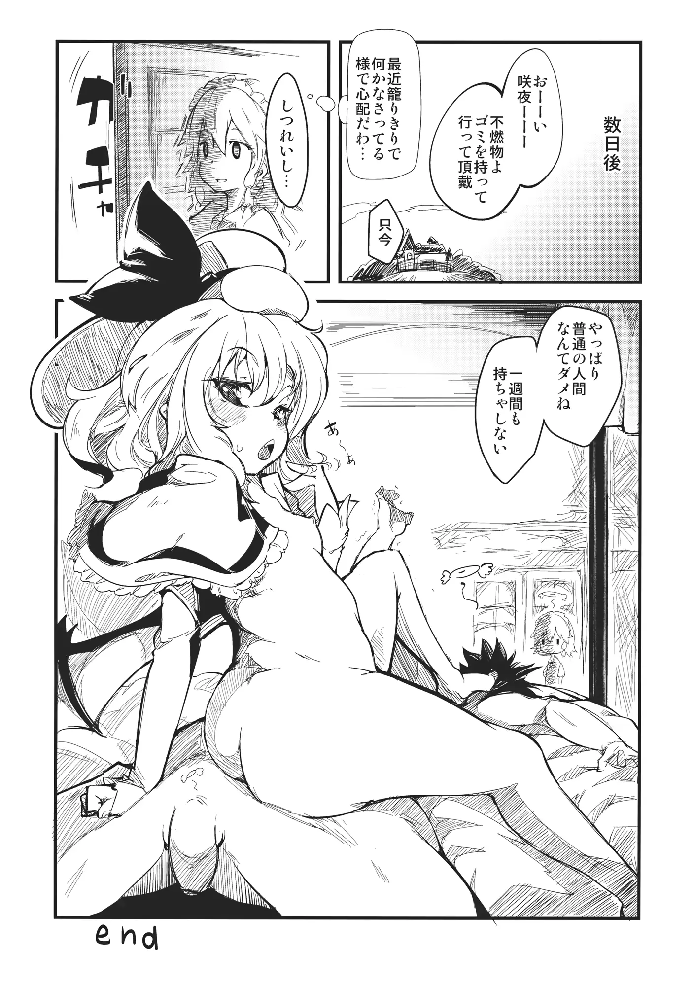 웹툰 이미지 21