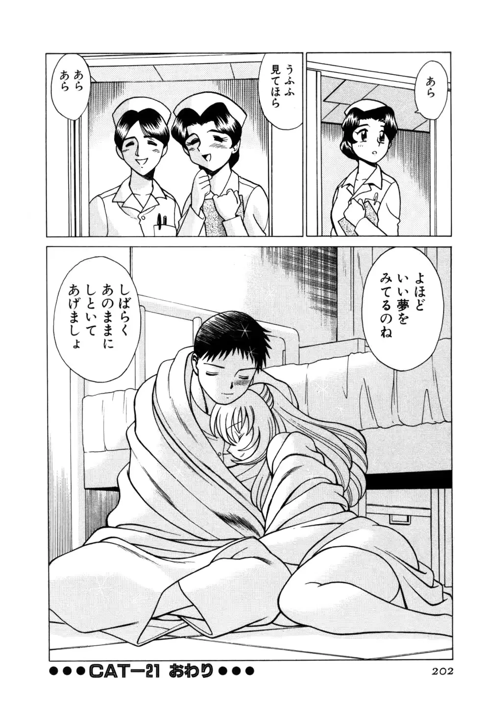 웹툰 이미지 205