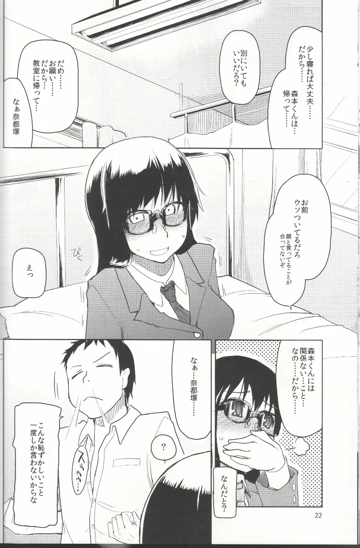 웹툰 이미지 22