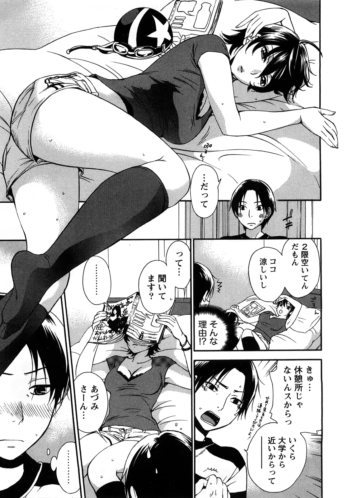 웹툰 이미지 153