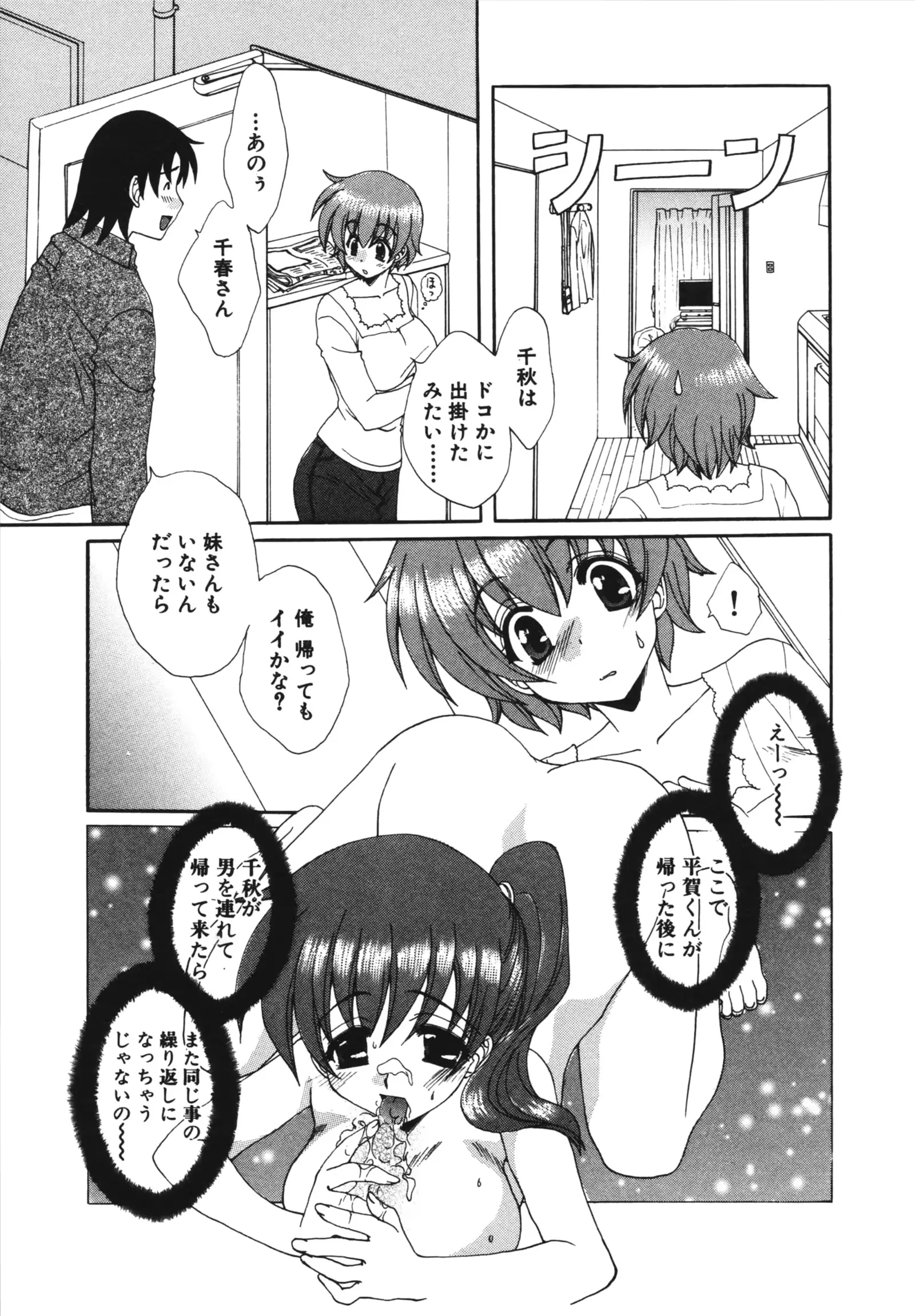 웹툰 이미지 154