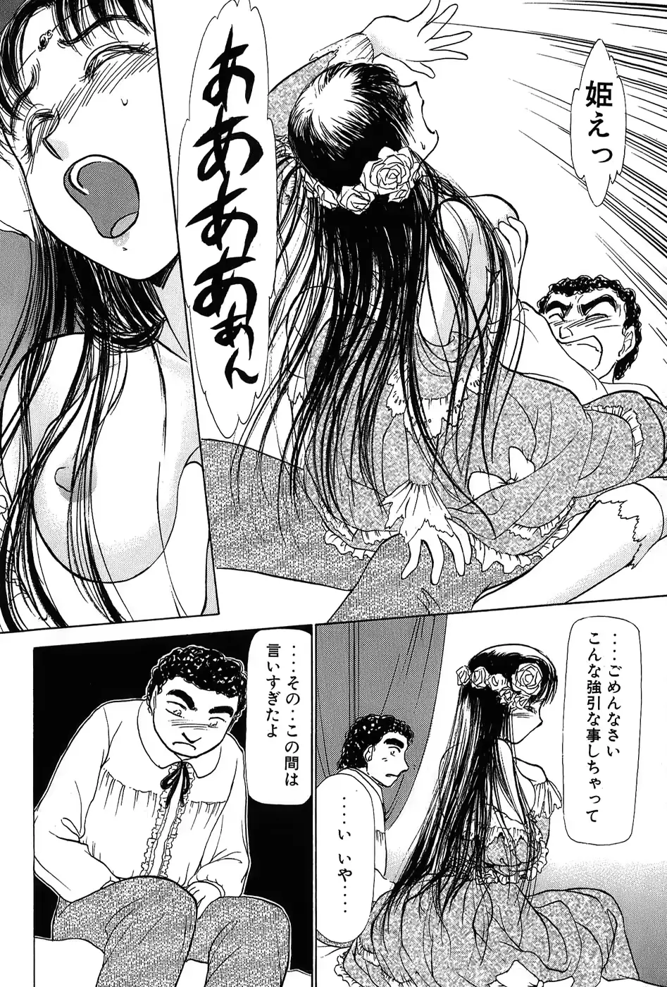 웹툰 이미지 198