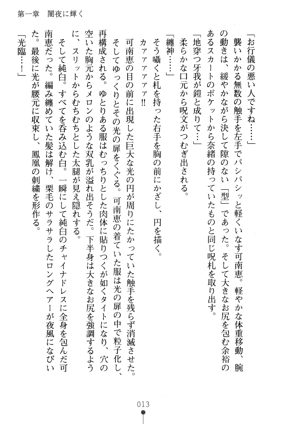 웹툰 이미지 28