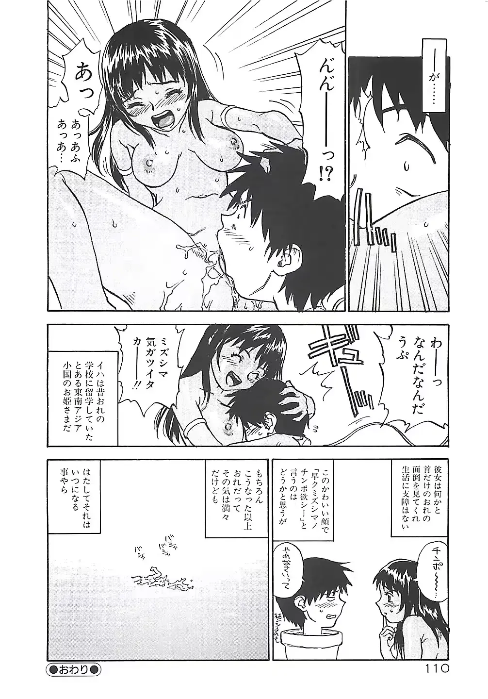웹툰 이미지 109