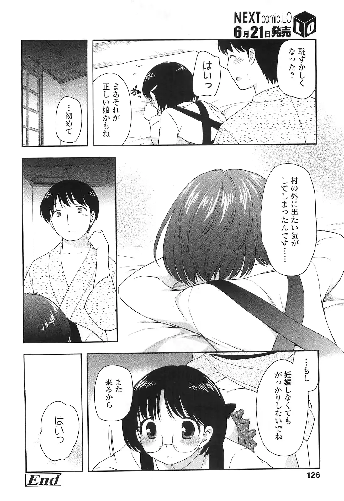 웹툰 이미지 125