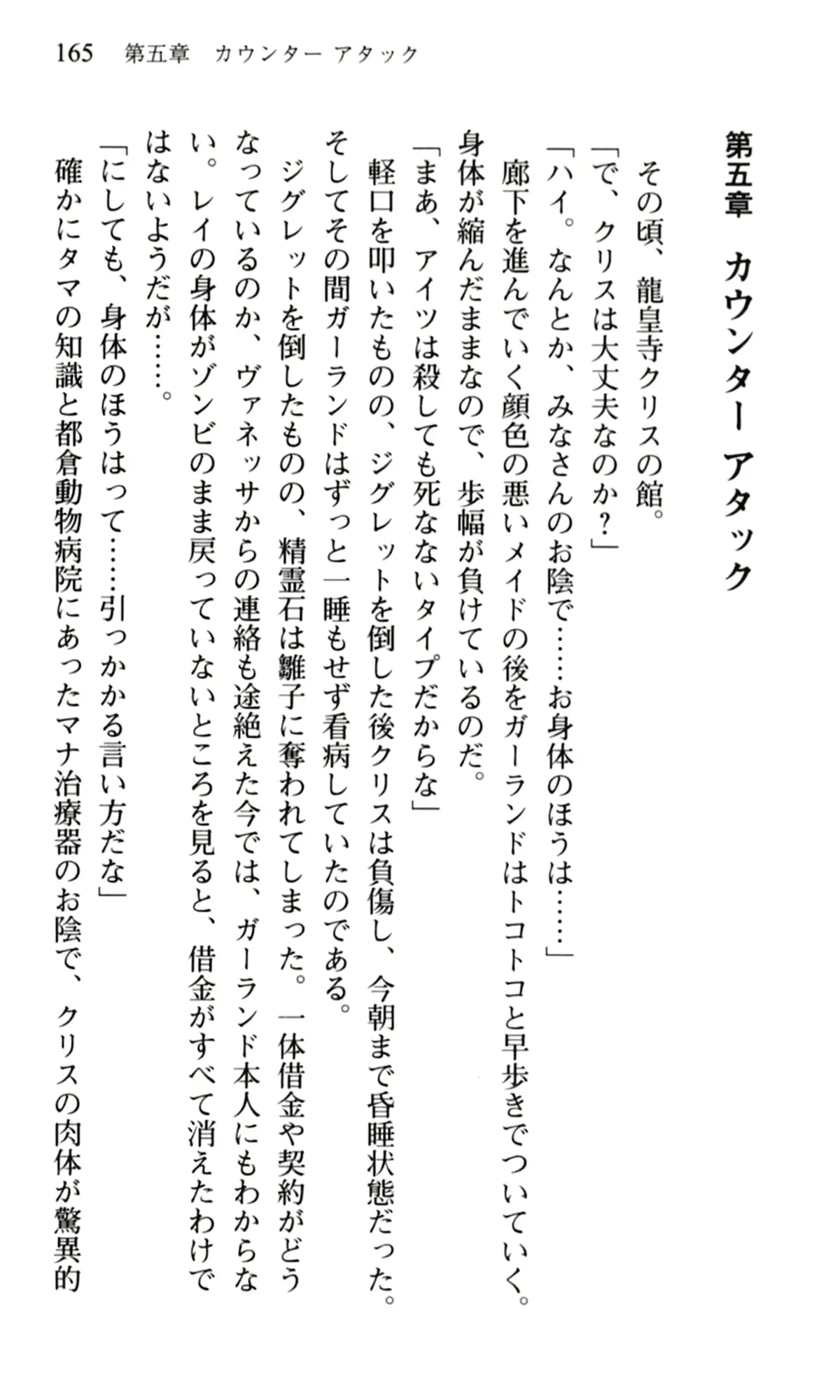 웹툰 이미지 166