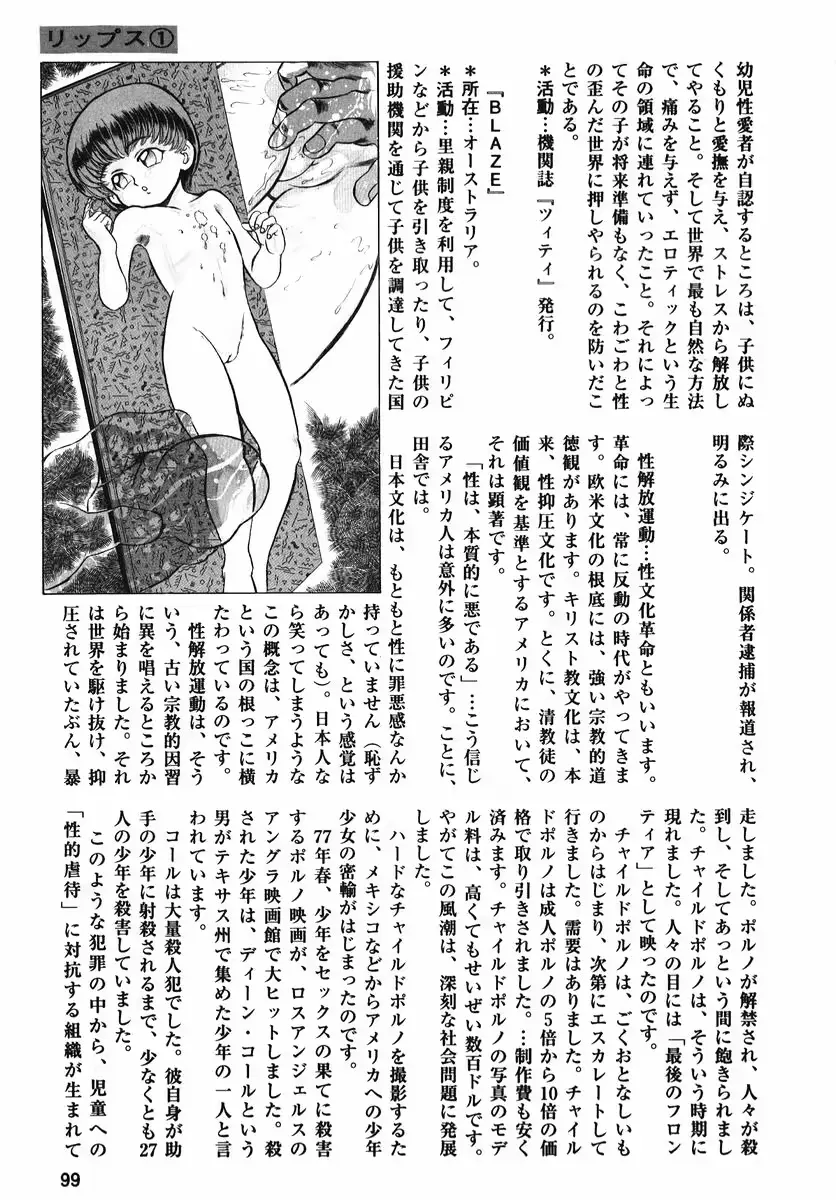 웹툰 이미지 98