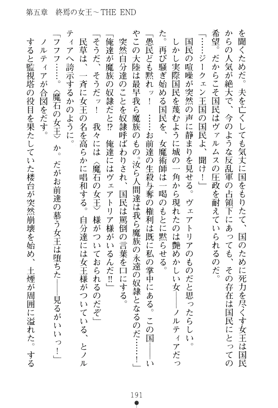 웹툰 이미지 206