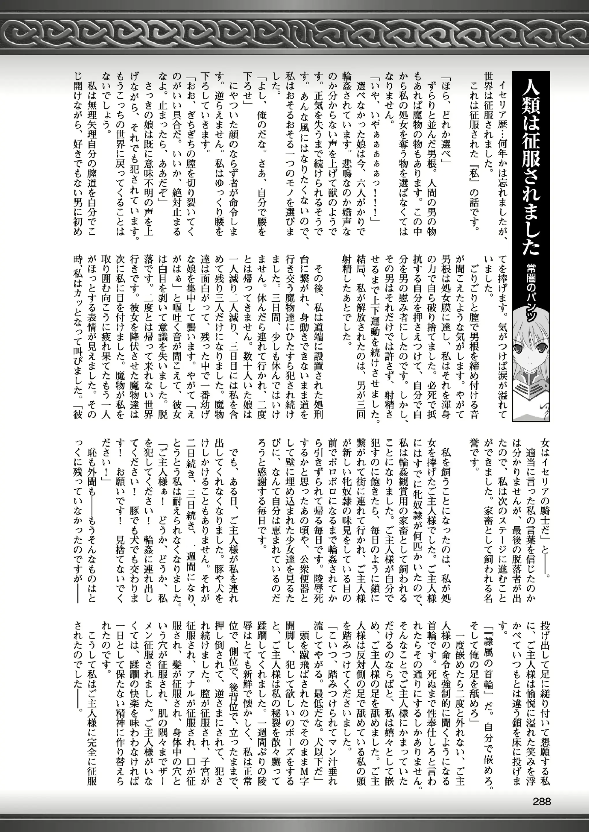 웹툰 이미지 286
