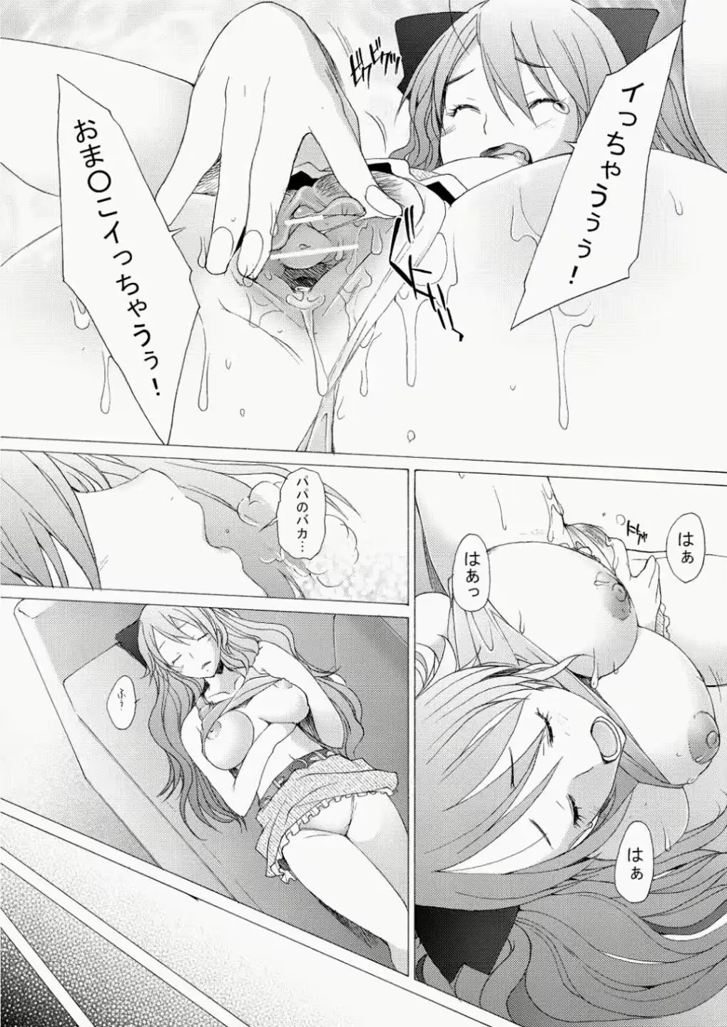 웹툰 이미지 226