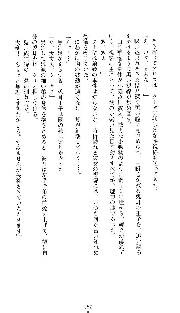 웹툰 이미지 66