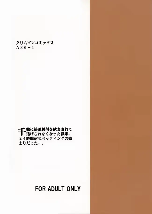 웹툰 이미지 33