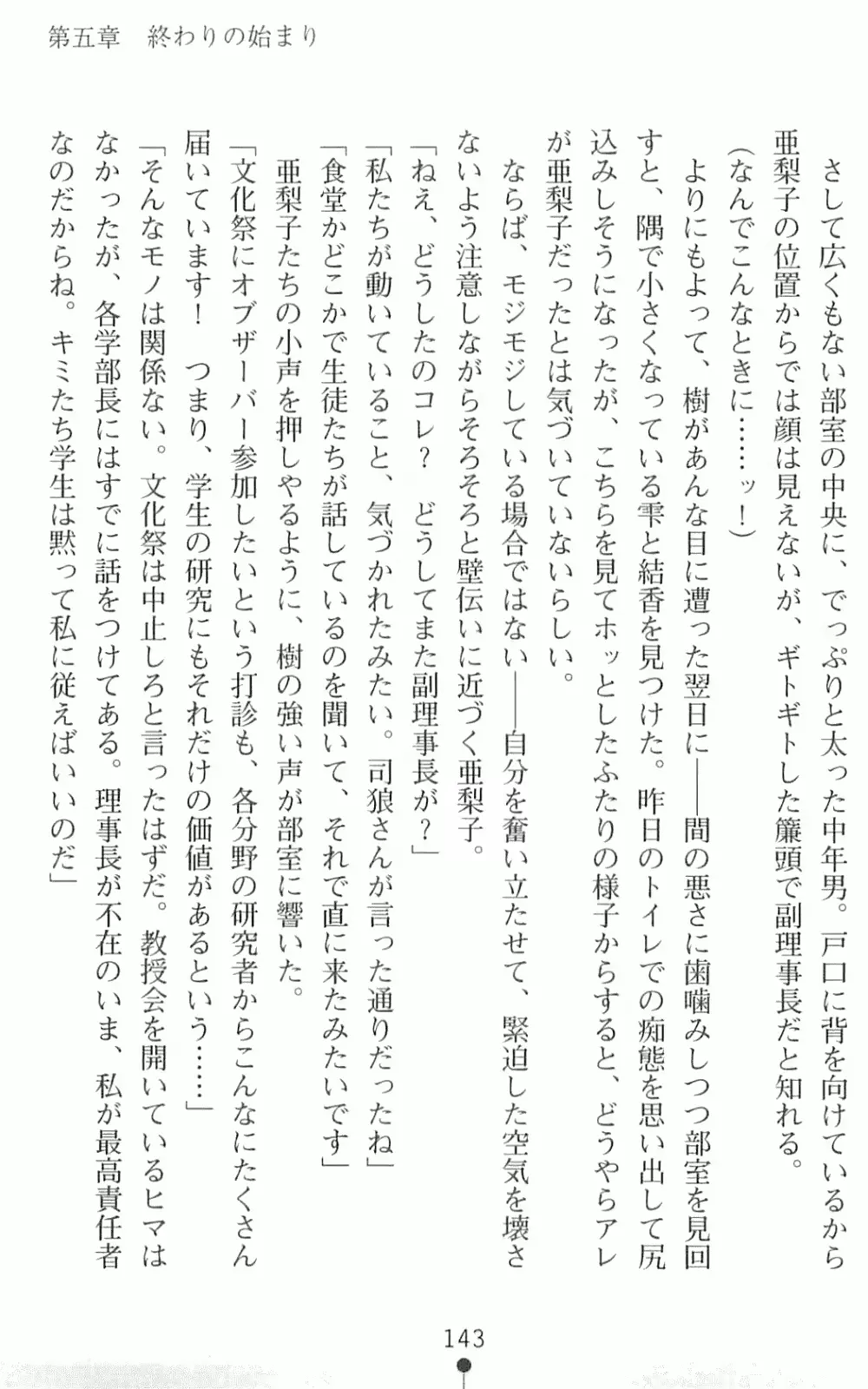 웹툰 이미지 159