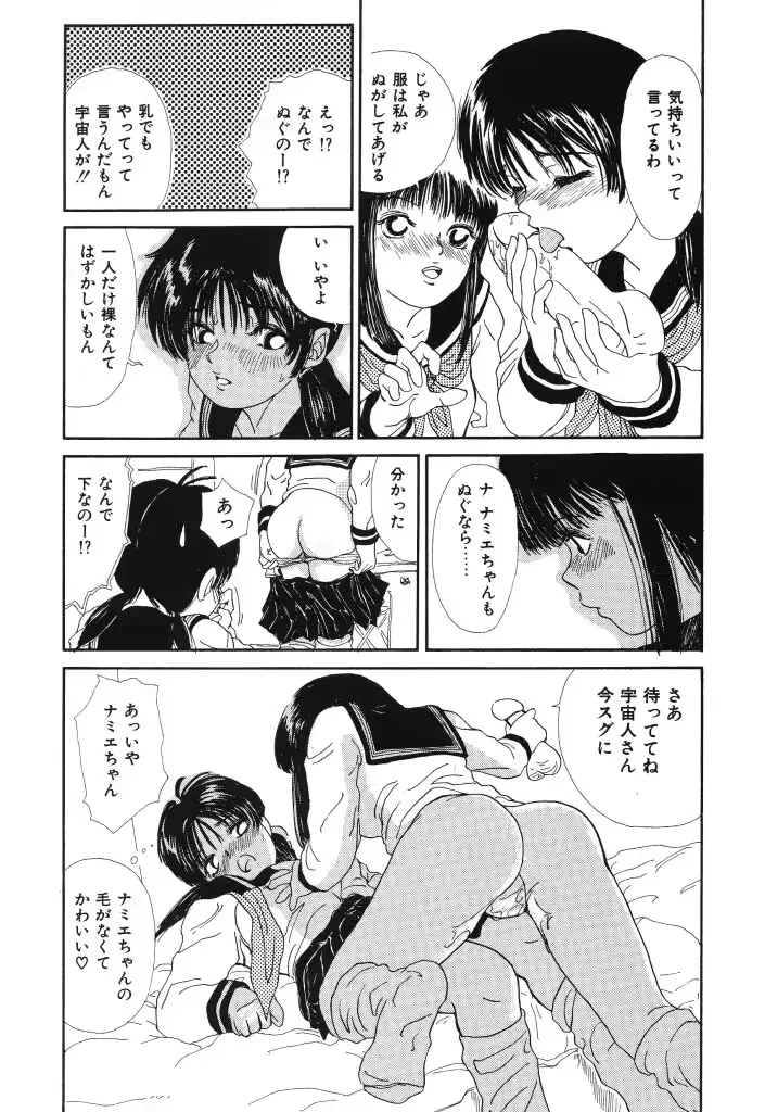 웹툰 이미지 134