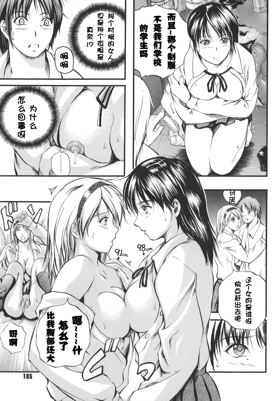 웹툰 이미지 186