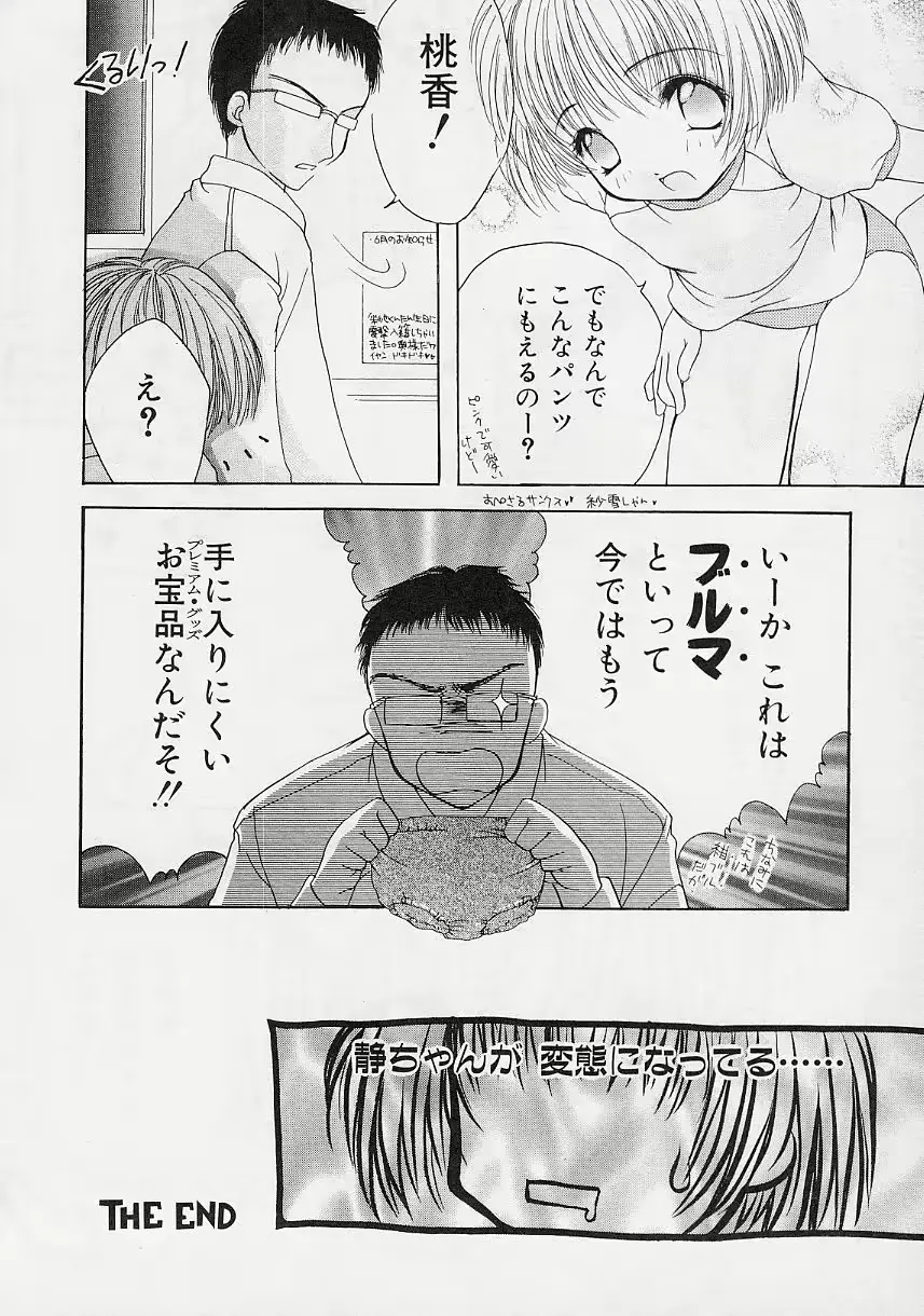 웹툰 이미지 115