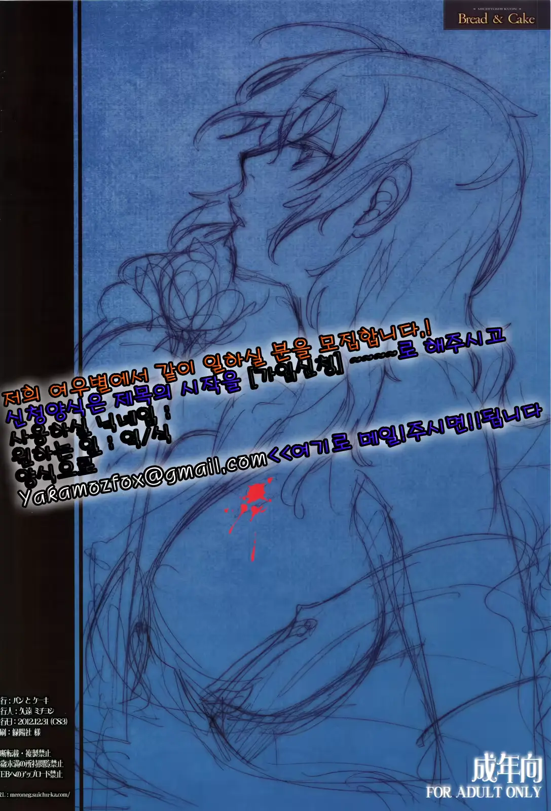 웹툰 이미지 23