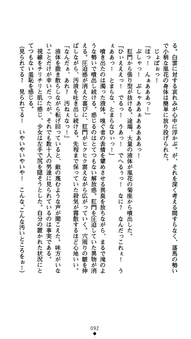 웹툰 이미지 104
