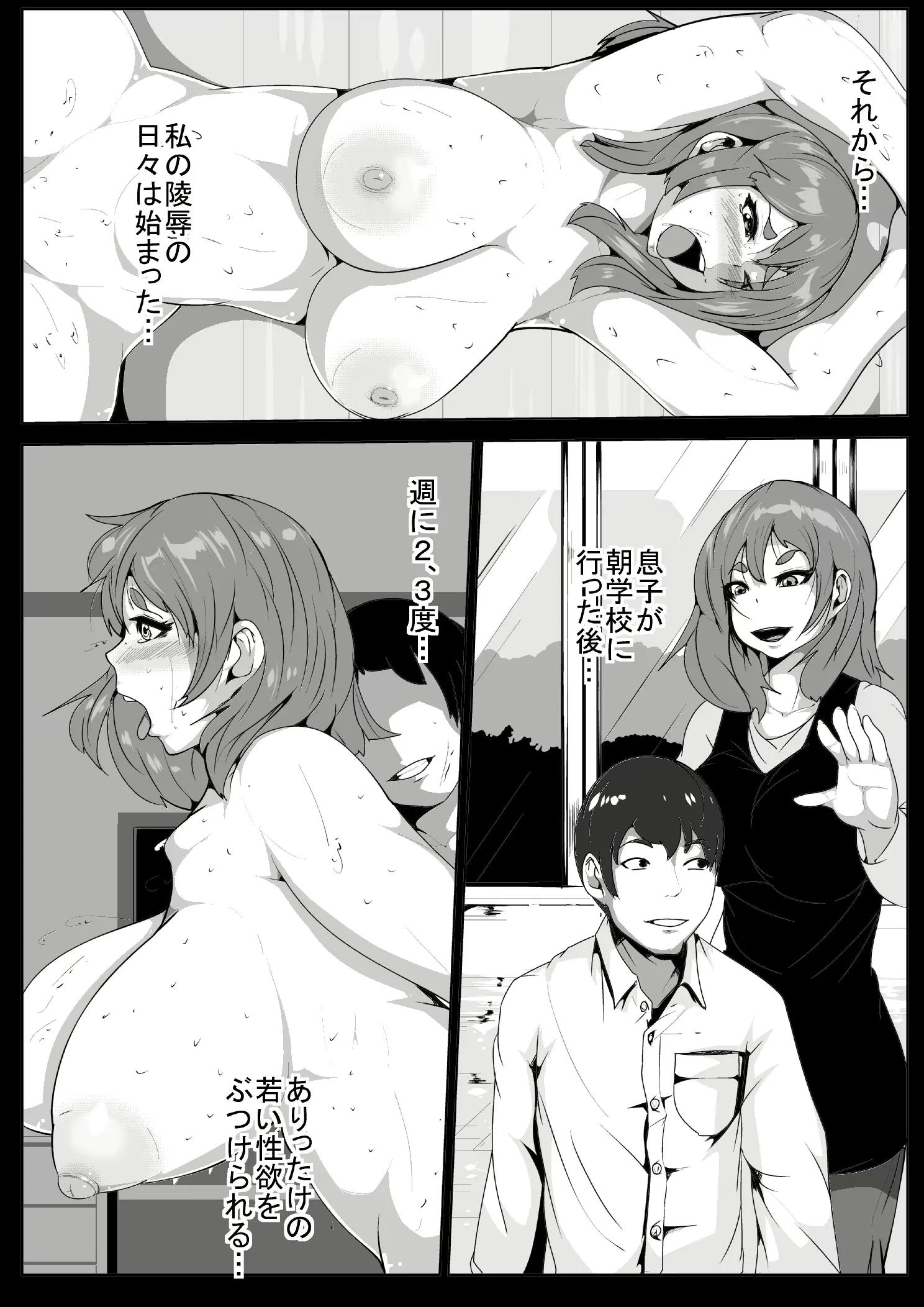 웹툰 이미지 12