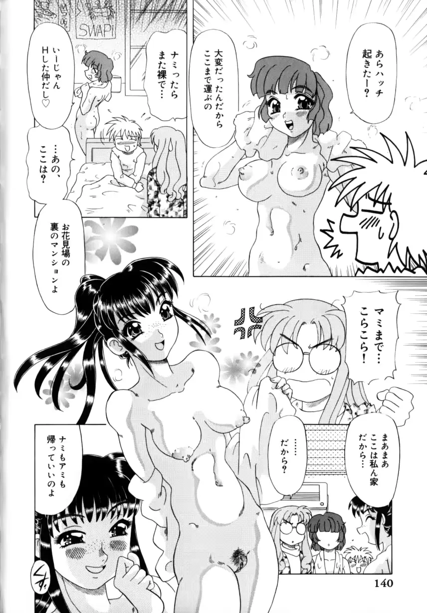 웹툰 이미지 142