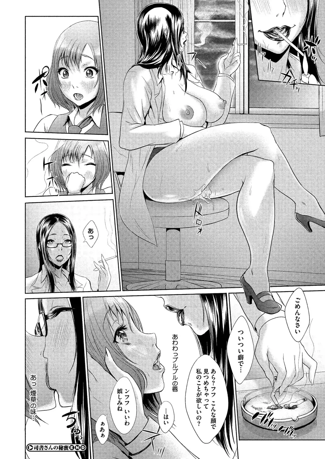웹툰 이미지 248