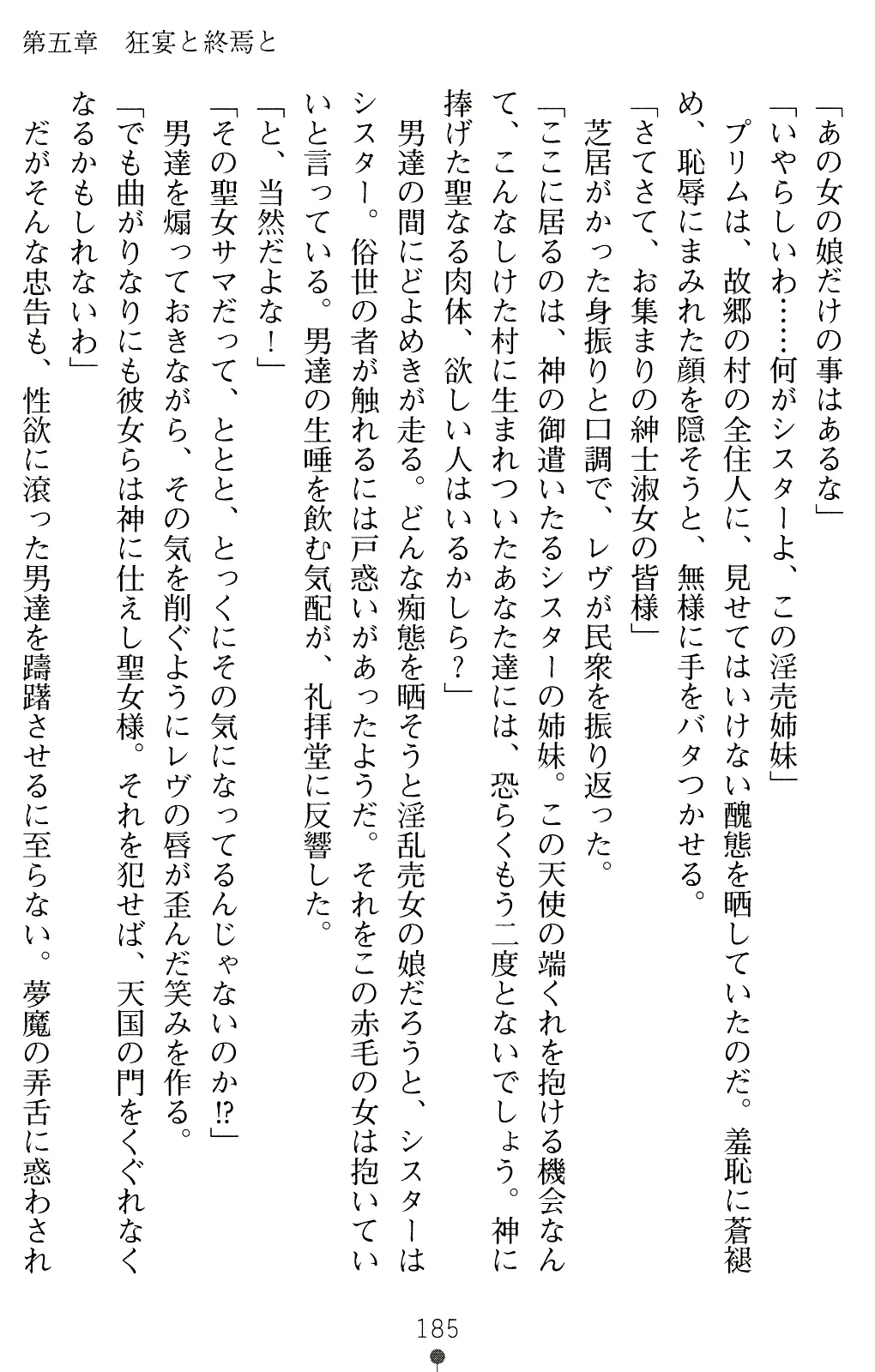 웹툰 이미지 197