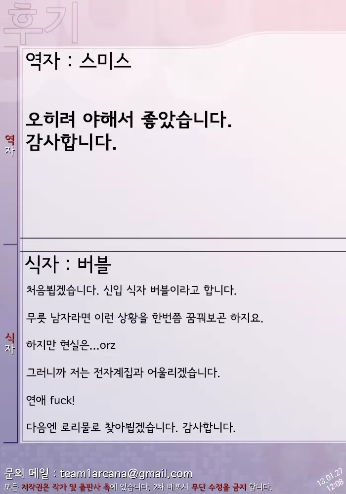 웹툰 이미지 26