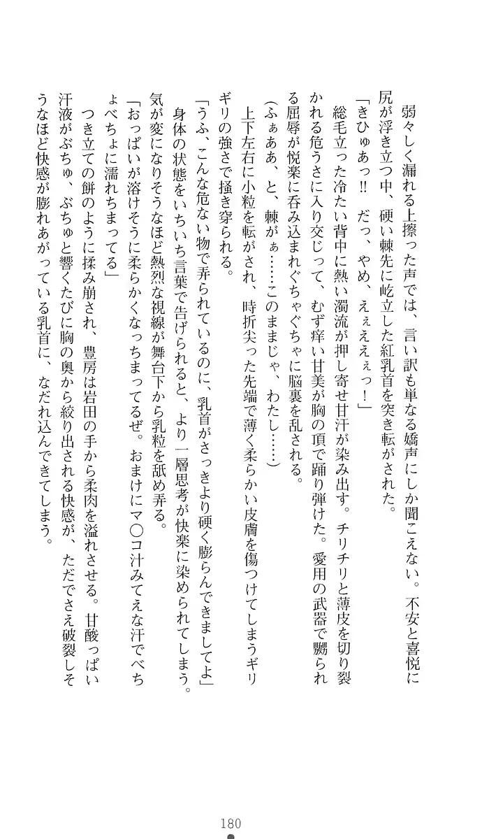 웹툰 이미지 188